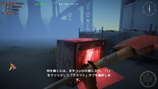 Скриншот 6 к игре Devil's Island