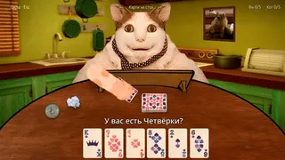 Скриншот 2 к игре Бу! Испугался? Игра в Сундучки