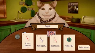Скриншот 5 к игре Бу! Испугался? Игра в Сундучки