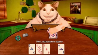 Скриншот 7 к игре Бу! Испугался? Игра в Сундучки