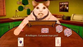 Скриншот 8 к игре Бу! Испугался? Игра в Сундучки