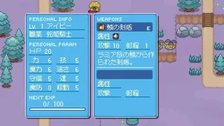 Скриншот 5 к игре Lamia's Bambina