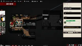 Скриншот 2 к игре Screen TRPG