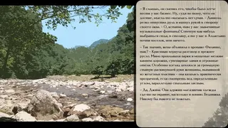 Скриншот 2 к игре Forest of Death Masks