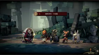 Скриншот 8 к игре DONG WU: ODYSSEY