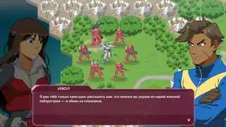 Скриншот 2 к игре WARBORN
