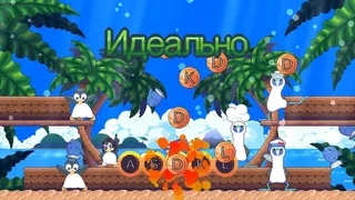 Скриншот 5 к игре Songbird Symphony