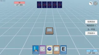 Скриншот 5 к игре 决斗小爱