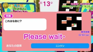 Скриншот 6 к игре Survival Quiz CITY おまつり編