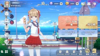 Скриншот 1 к игре 雀夢麻雀(Mahjong Dream)