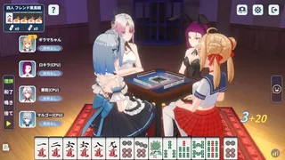 Скриншот 3 к игре 雀夢麻雀(Mahjong Dream)