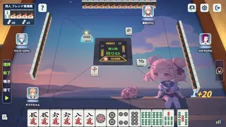 Скриншот 4 к игре 雀夢麻雀(Mahjong Dream)