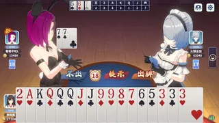 Скриншот 4 к игре 激情麻将