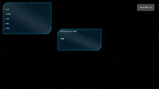 Скриншот 5 к игре Chimera Simulator