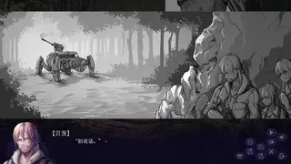 Скриншот 2 к игре Reboot