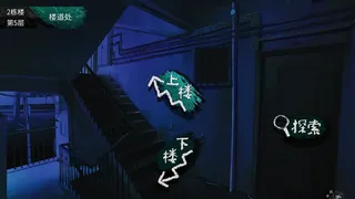 Скриншот 2 к игре 筮灵 SHILING