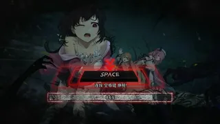 Скриншот 3 к игре 筮灵 SHILING