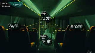 Скриншот 4 к игре 筮灵 SHILING