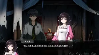 Скриншот 8 к игре 筮灵 SHILING