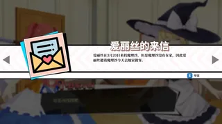Скриншот 5 к игре 东方裁判梦~Rookie Attorney Legendry