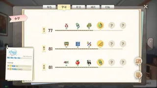 Скриншот 2 к игре 学生时代：入学