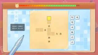 Скриншот 4 к игре 学生时代：入学