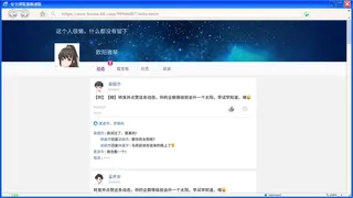 Скриншот 6 к игре 学生时代：入学
