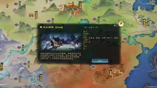 Скриншот 1 к игре 灵墟