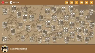 Скриншот 5 к игре 三国时代2