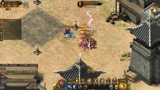 Скриншот 1 к игре 至尊传说