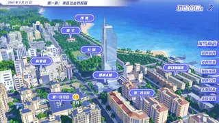 Скриншот 2 к игре 真空战姬