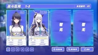 Скриншот 3 к игре 真空战姬