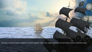 Скриншот 1 к игре Neighboring Islands