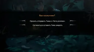 Скриншот 2 к игре Neighboring Islands
