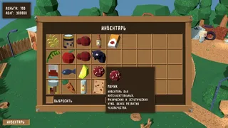 Скриншот 3 к игре Dog Brew