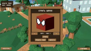 Скриншот 5 к игре Dog Brew