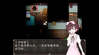 Скриншот 3 к игре 夜弦之音 - Echoes of Nocturnal Chords