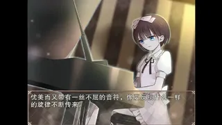 Скриншот 7 к игре 夜弦之音 - Echoes of Nocturnal Chords