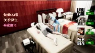 Скриншот 3 к игре 下一段路途The Next Journey Of Life