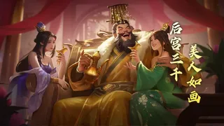 Скриншот 2 к игре 逐鹿问鼎：君王成长计划/Strive For Power:King Growth Program