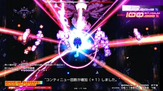 Скриншот 2 к игре GRAND CROSS: ReNOVATION