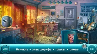 Скриншот 2 к игре Дикий Запад - Искать Предметы - Детективы