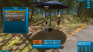 Скриншот 4 к игре 白石洲往事