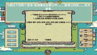 Скриншот 4 к игре 公考刷题模拟器-我要上岸