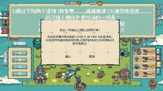 Скриншот 5 к игре 公考刷题模拟器-我要上岸