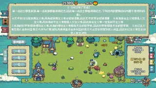 Скриншот 7 к игре 公考刷题模拟器-我要上岸