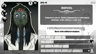 Скриншот 1 к игре WORMWOOD