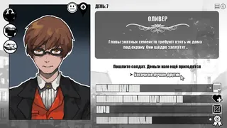 Скриншот 4 к игре WORMWOOD