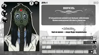 Скриншот 5 к игре WORMWOOD