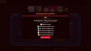 Скриншот 8 к игре 超光速小队
